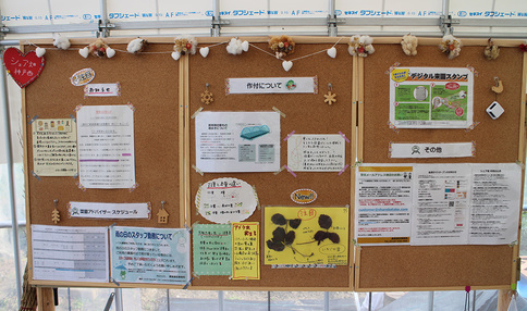 掲示板 野菜の情報がたくさんあります