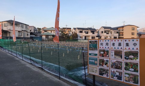 3月10日(土)より先着受付開始です!