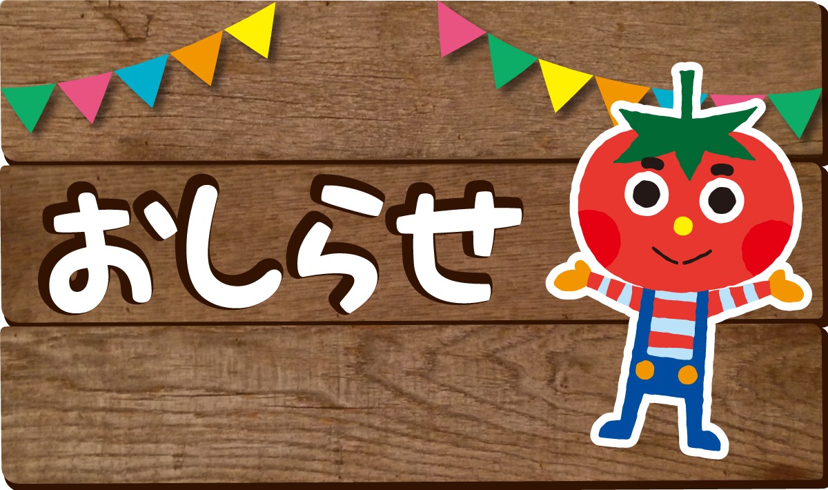 今晩ワールドビジネスサテライトにシェア畑が紹介されます!