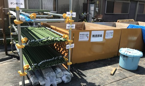 資材置き場